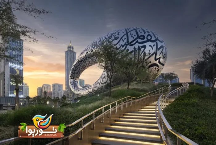 موزه آینده دبی