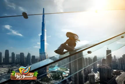 اسکای ویو