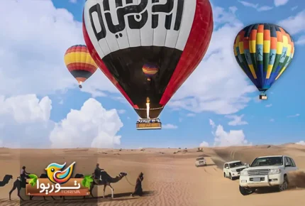 بالن سواری
