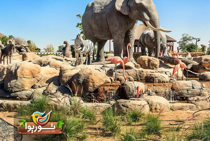 باغ وحش سافاری دبی