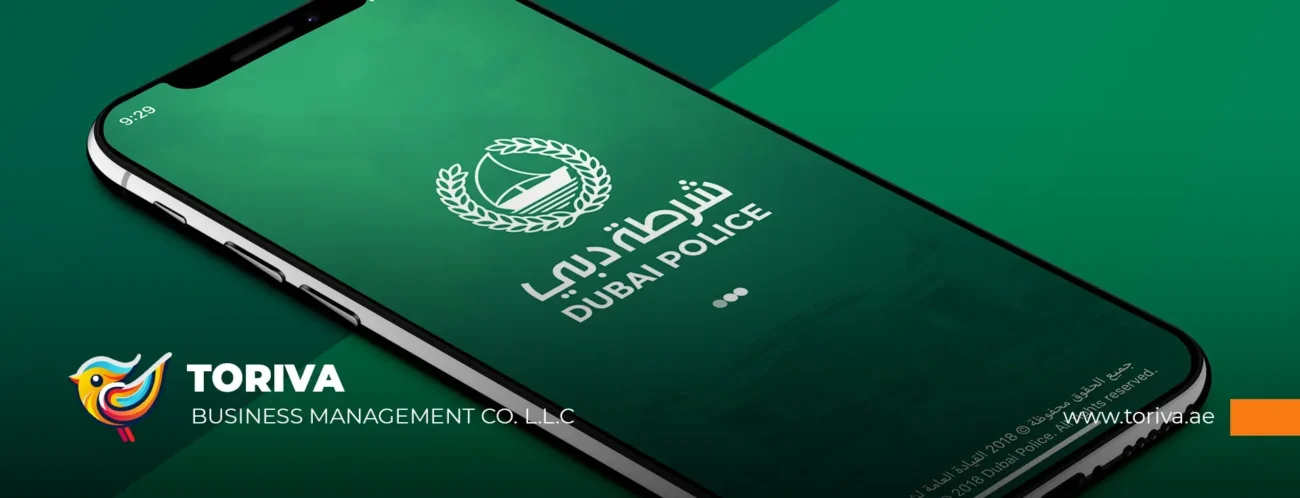 اپلیکیشن Dubai Police