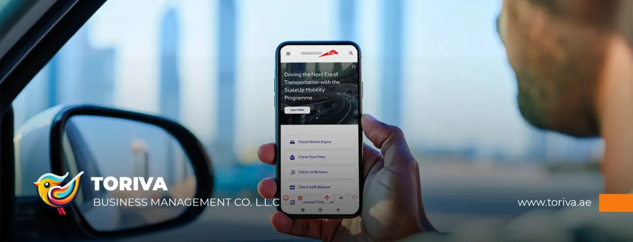 اپلیکیشن RTA