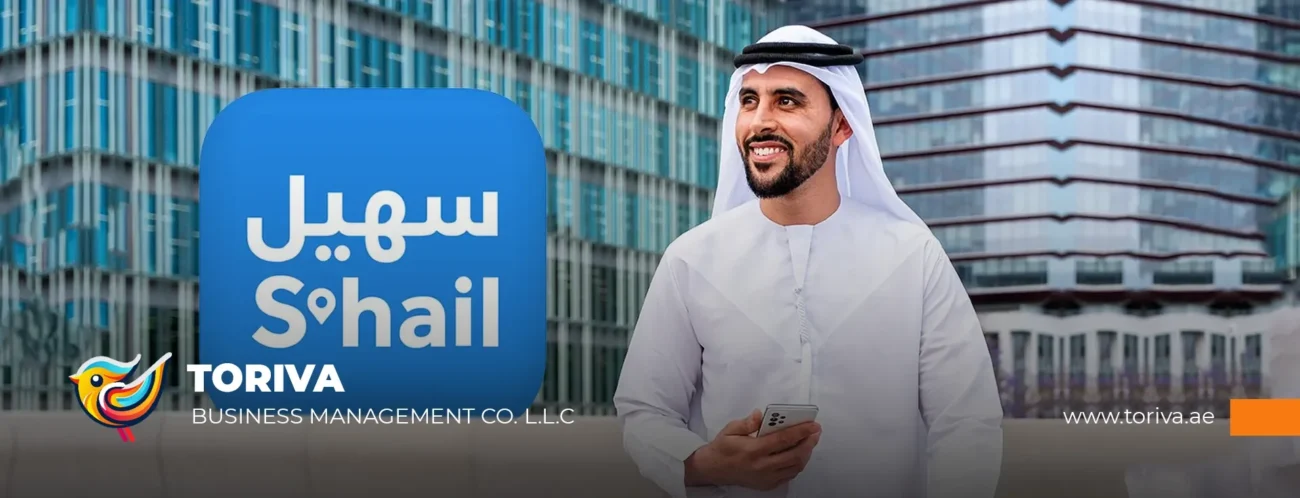 اپلیکیشن Sohail