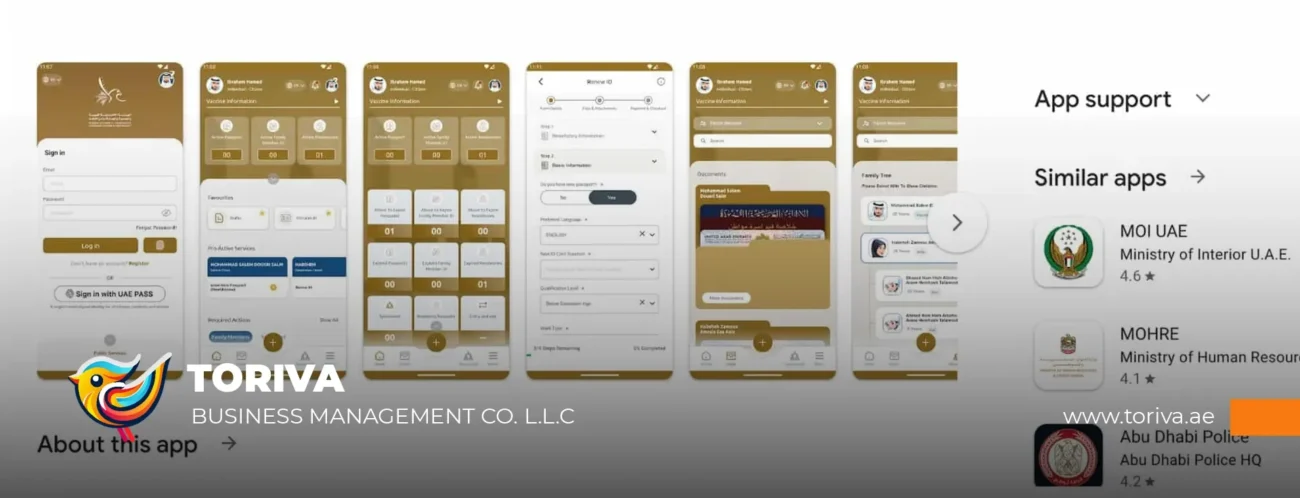 اپلیکیشن UAEICP