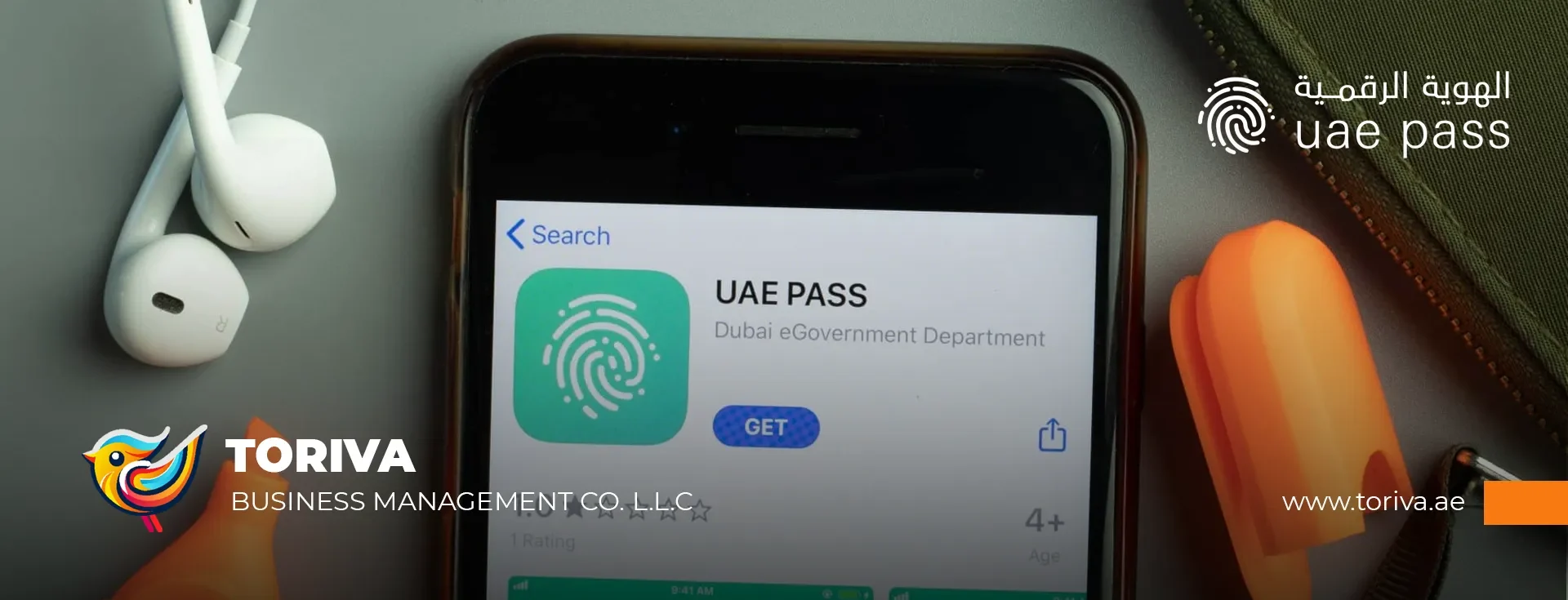 اپلیکیشن UAEPASS
